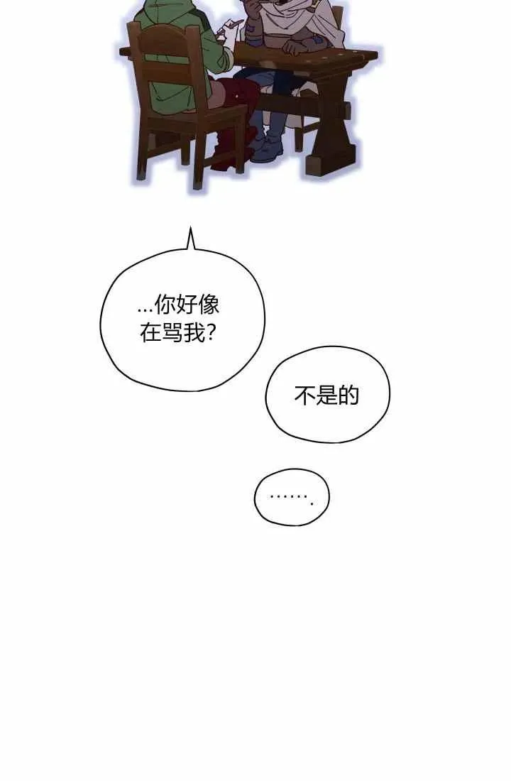 第14话 第48页