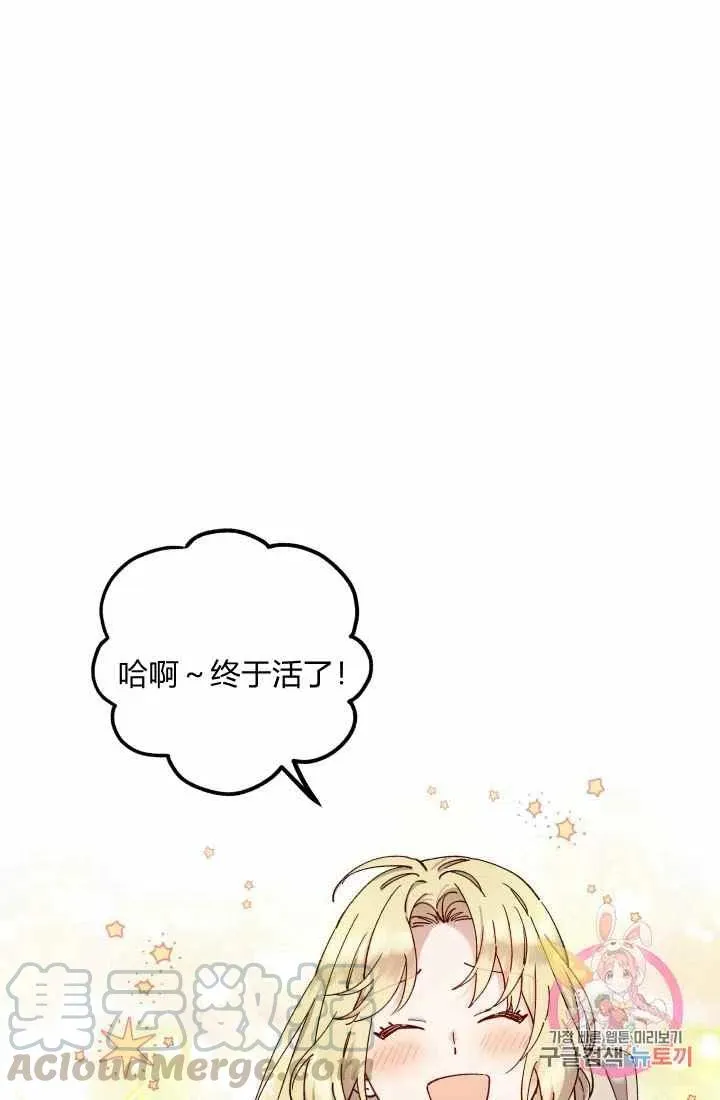 第14话 第49页