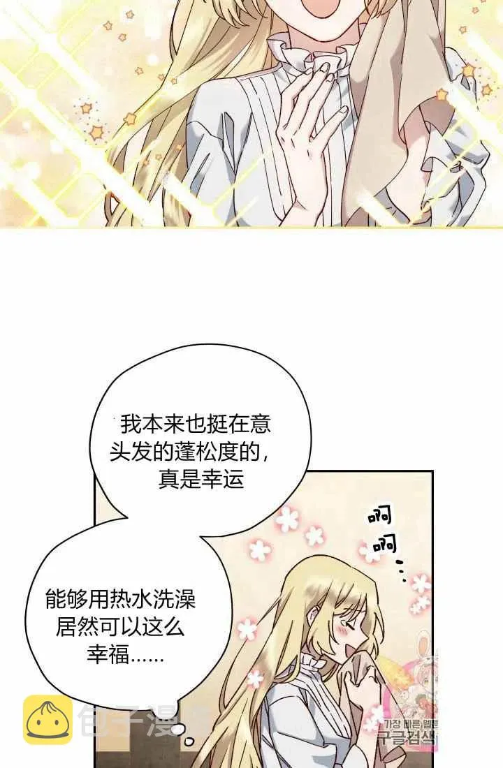 第14话 第50页