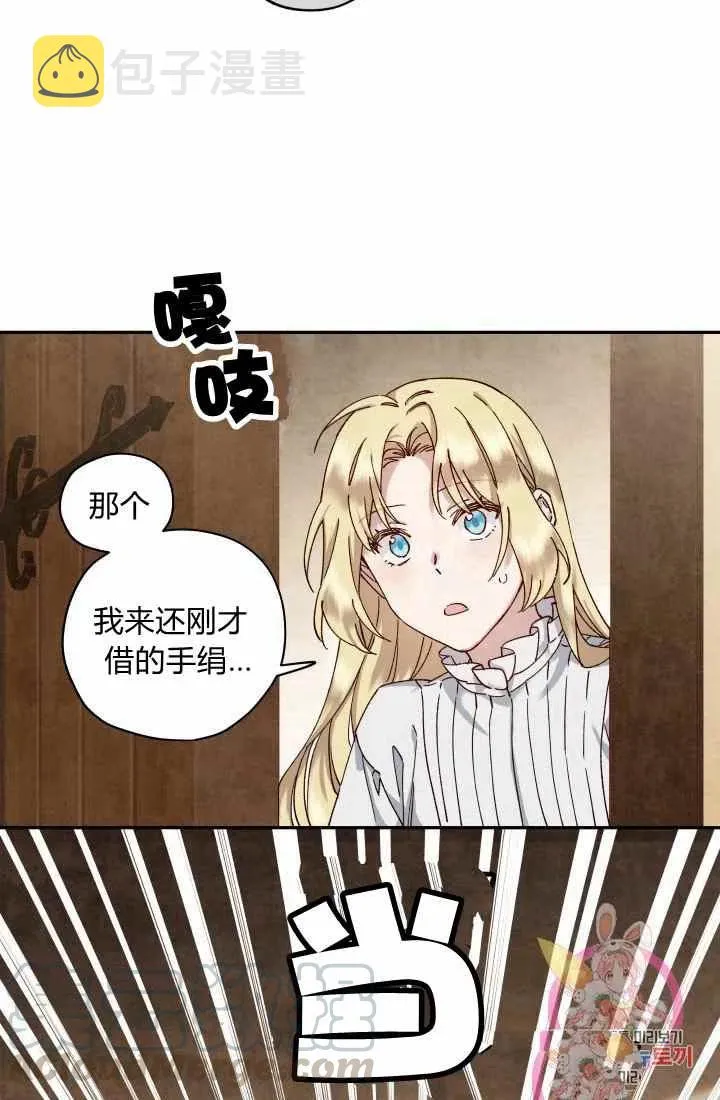 第14话 第52页