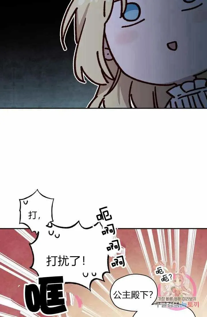 第14话 第54页