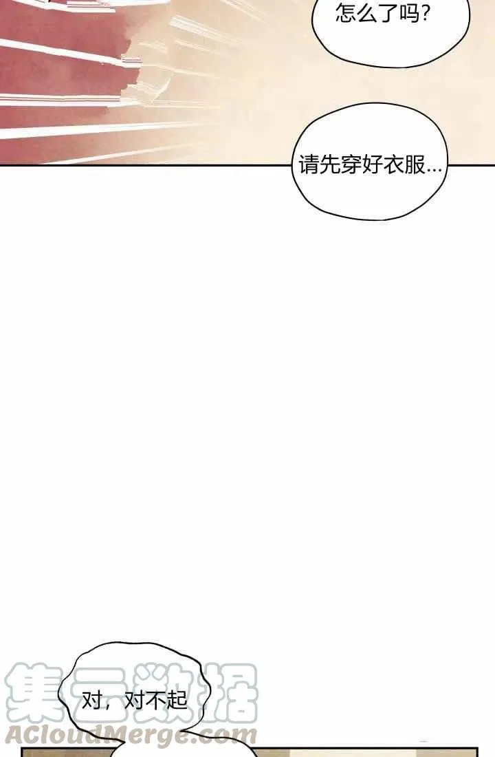 第14话 第55页