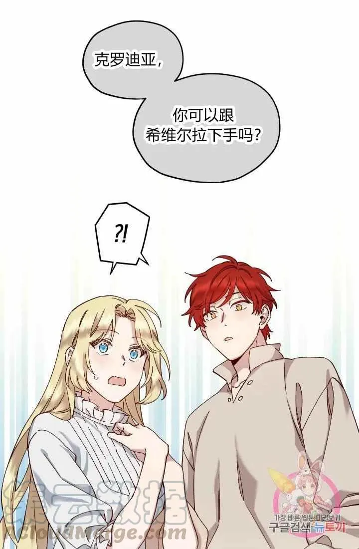 第14话 第58页