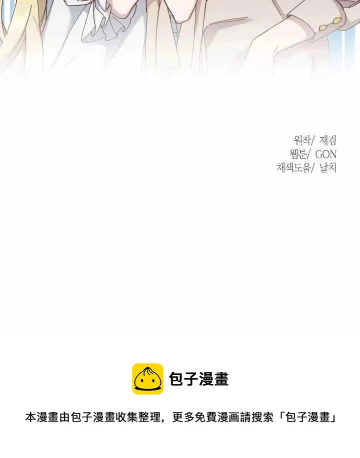 第14话 第59页