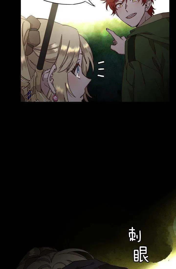 第13话 第2页