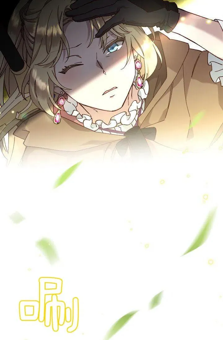 第13话 第3页