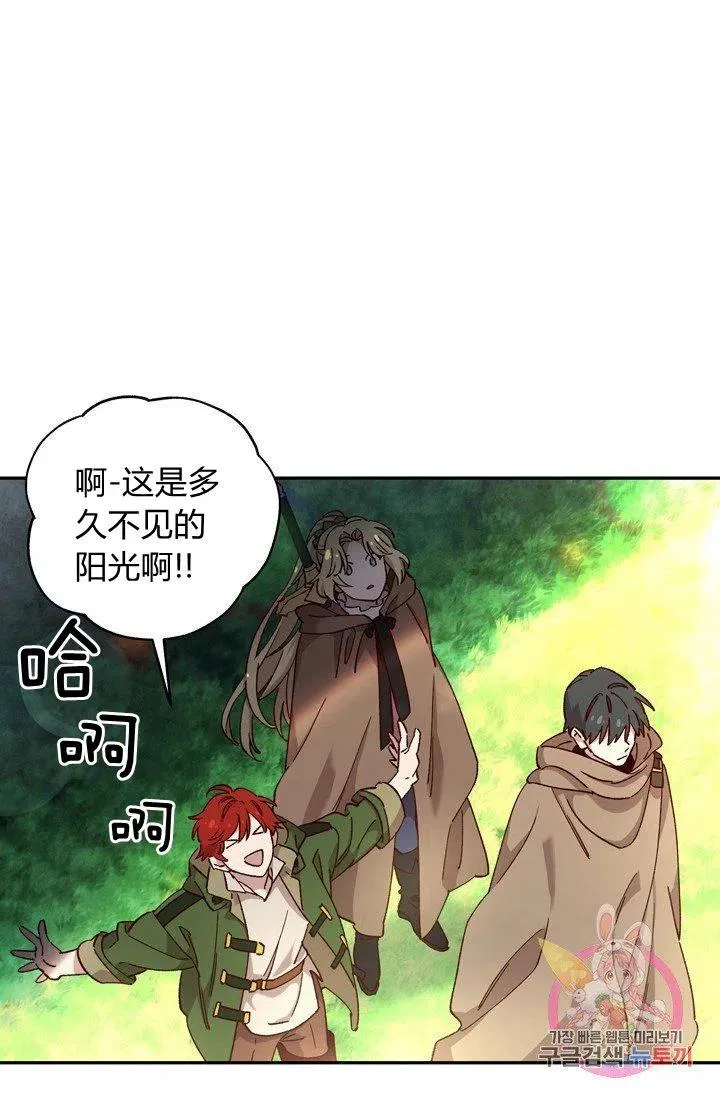 第13话 第6页