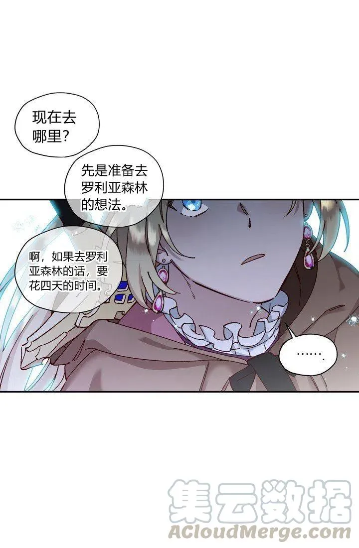 第13话 第7页