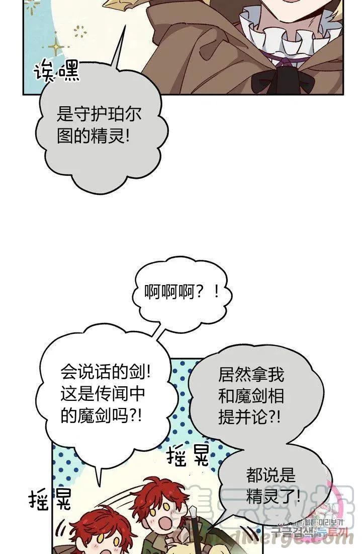 第13话 第10页