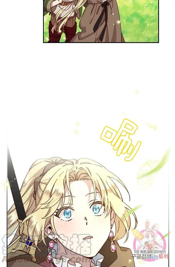 第13话 第13页