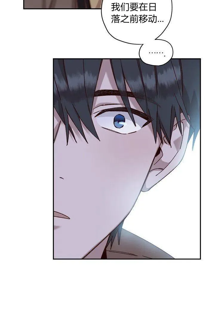第13话 第17页