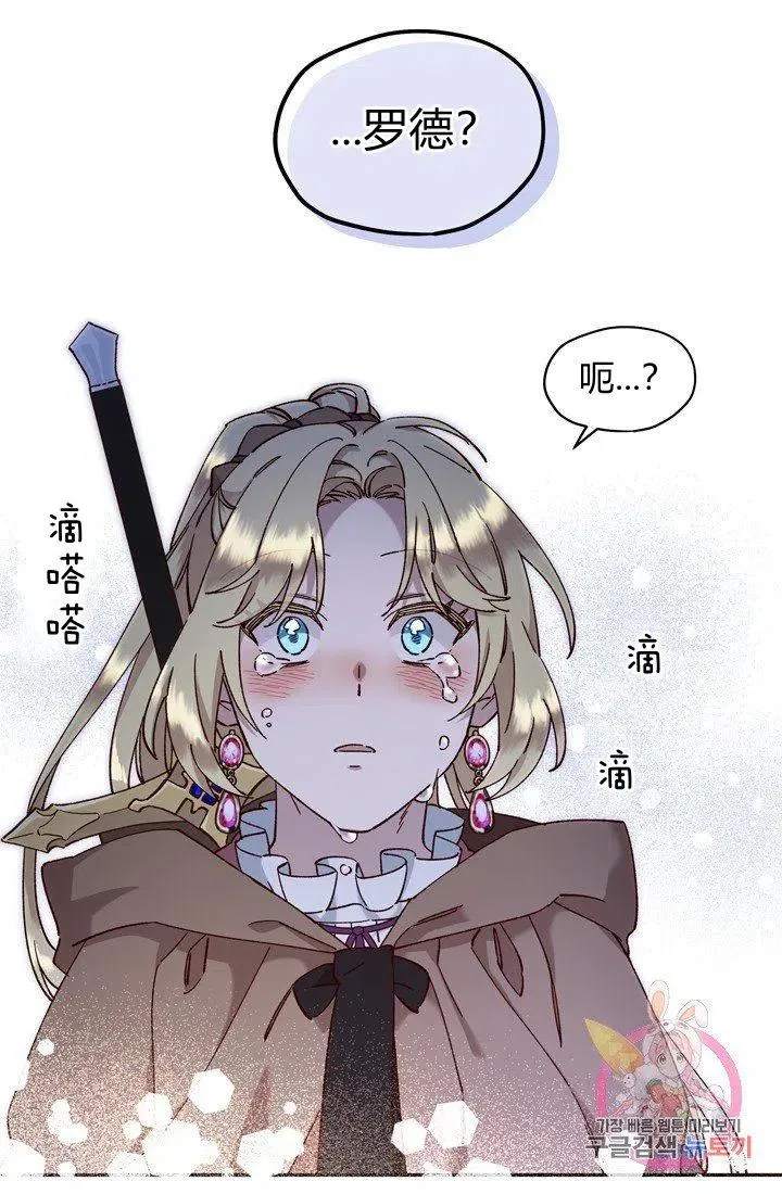 第13话 第18页