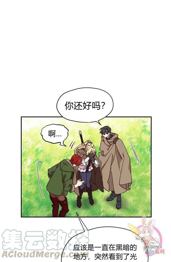 第13话 第19页
