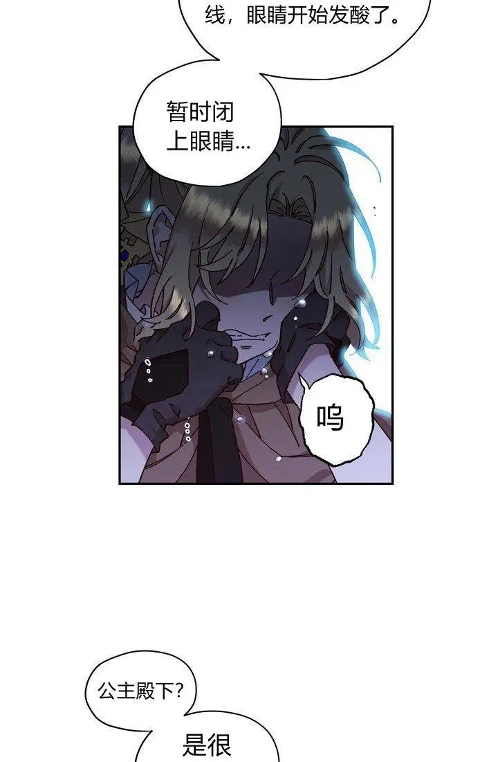第13话 第20页