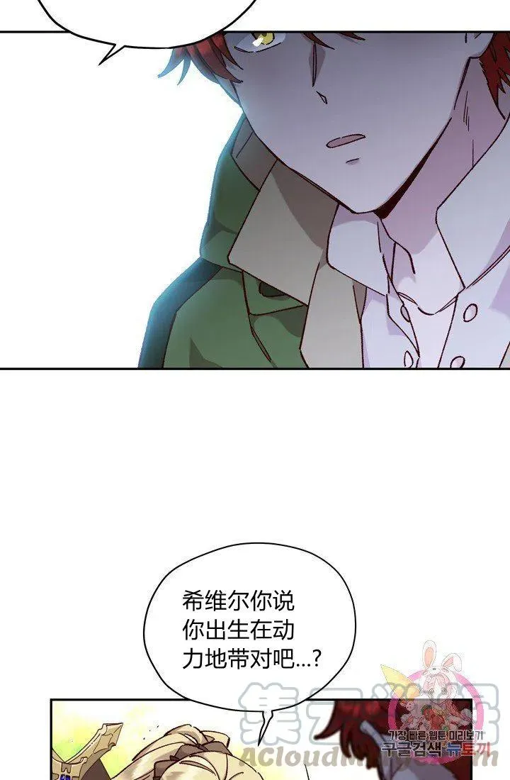第13话 第22页