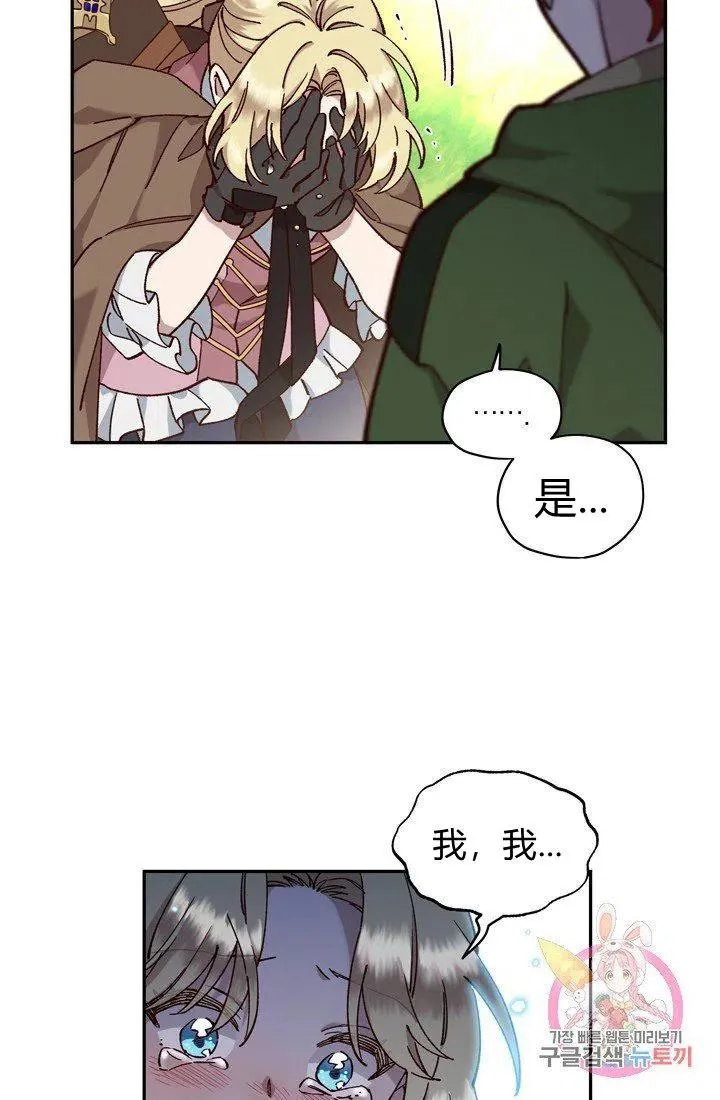 第13话 第23页