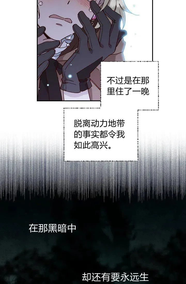 第13话 第24页