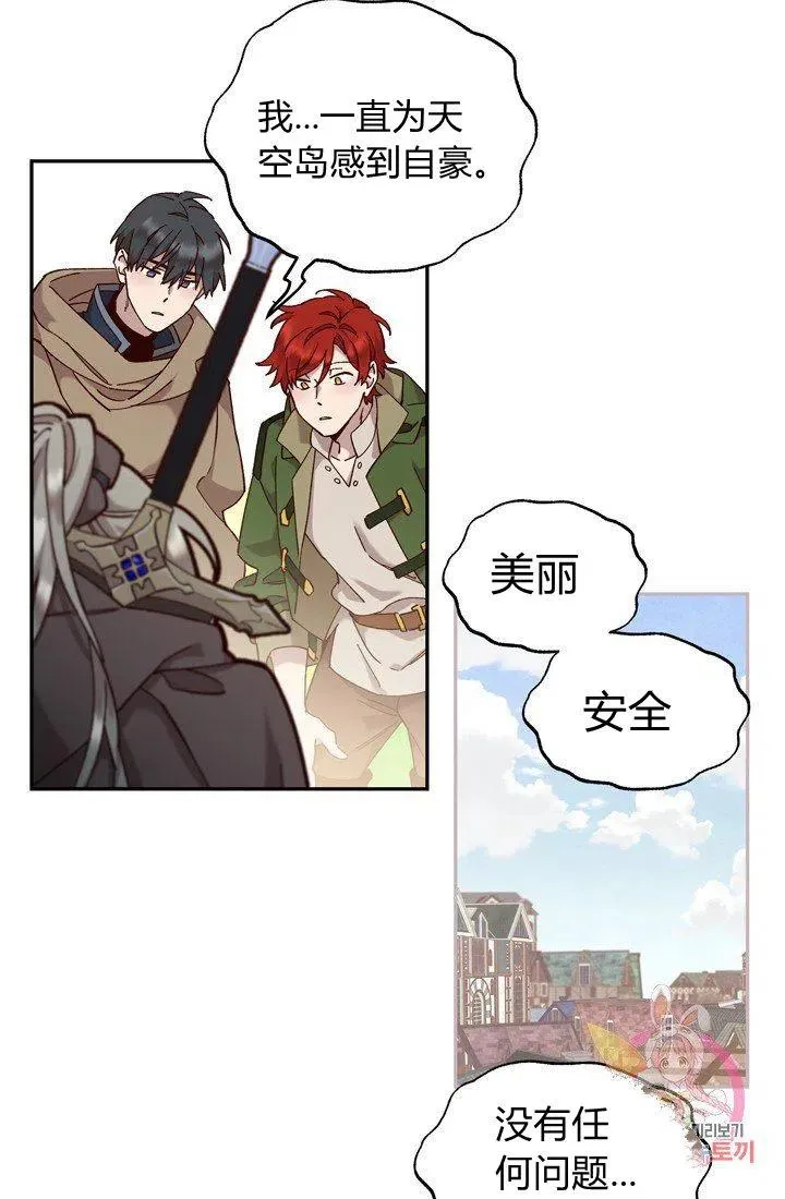 第13话 第26页