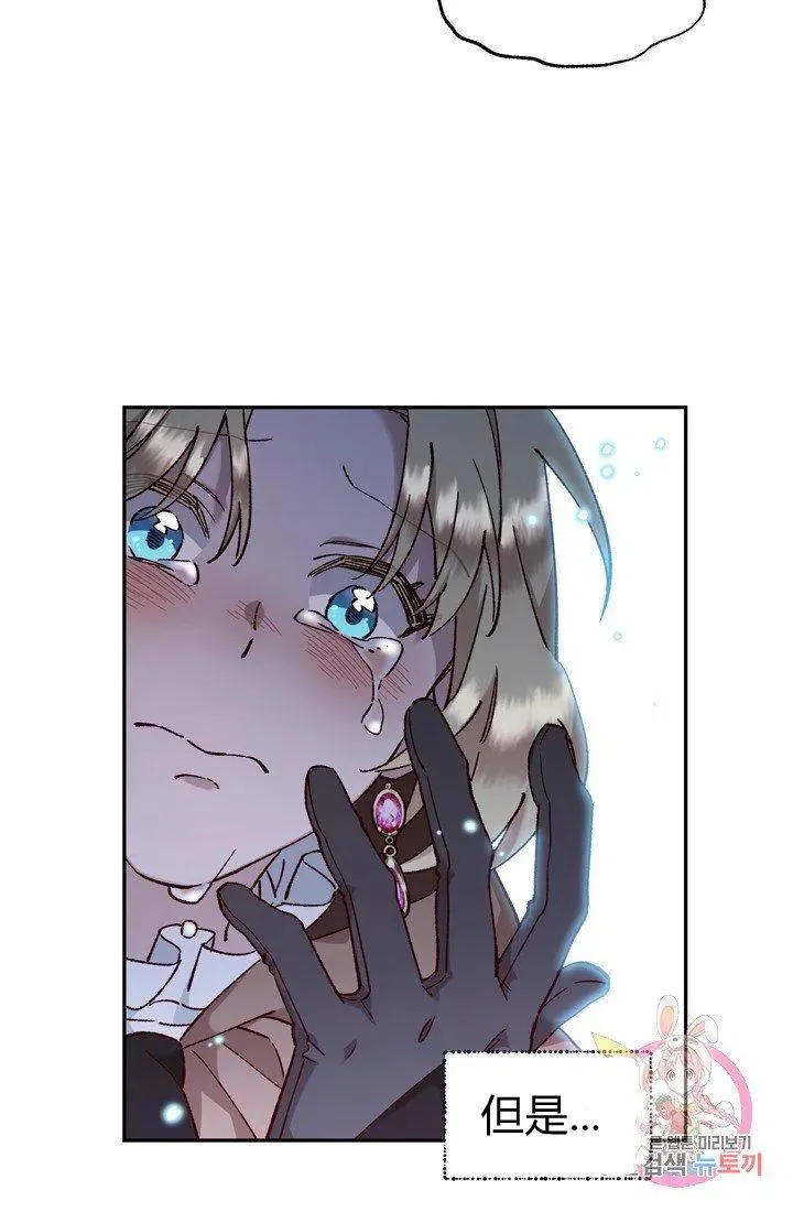 第13话 第27页