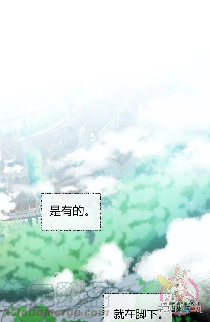 第13话 第28页