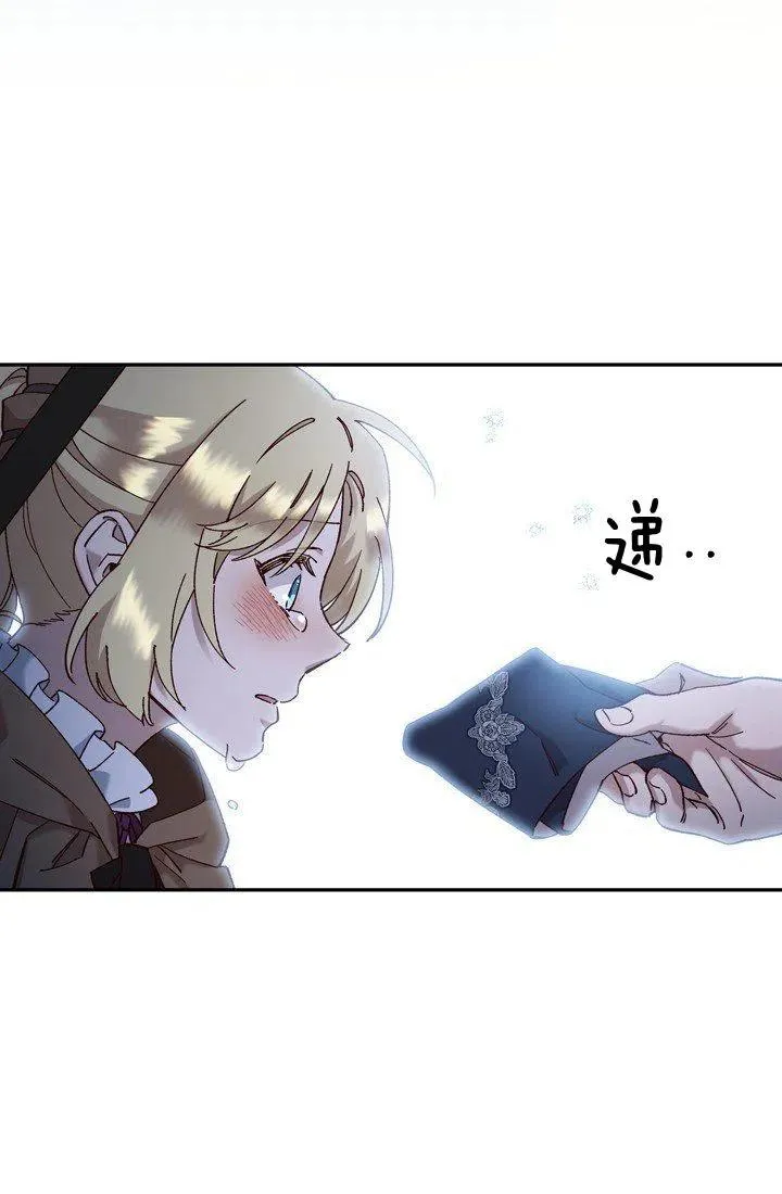 第13话 第30页