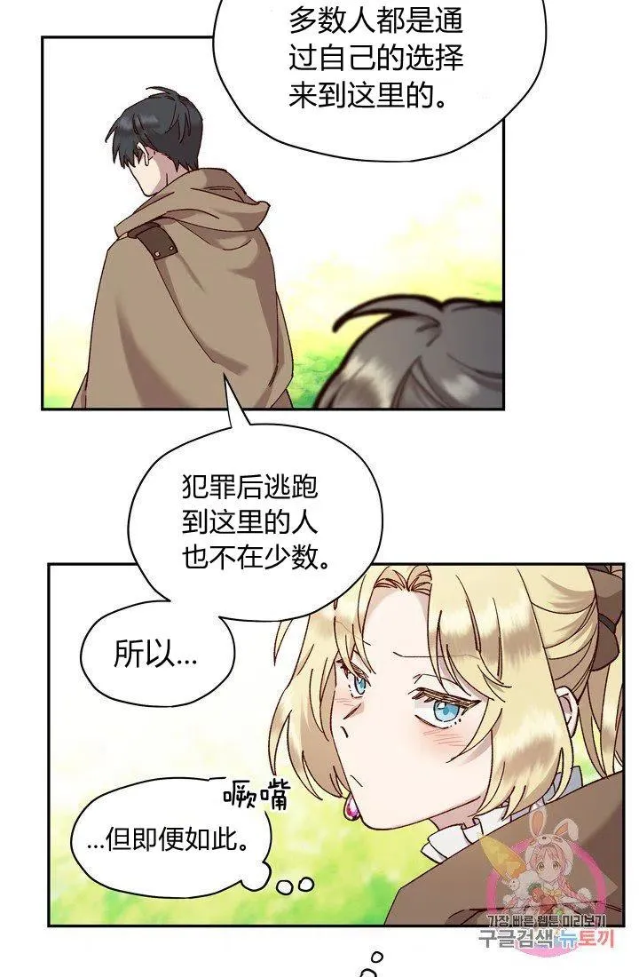 第13话 第35页