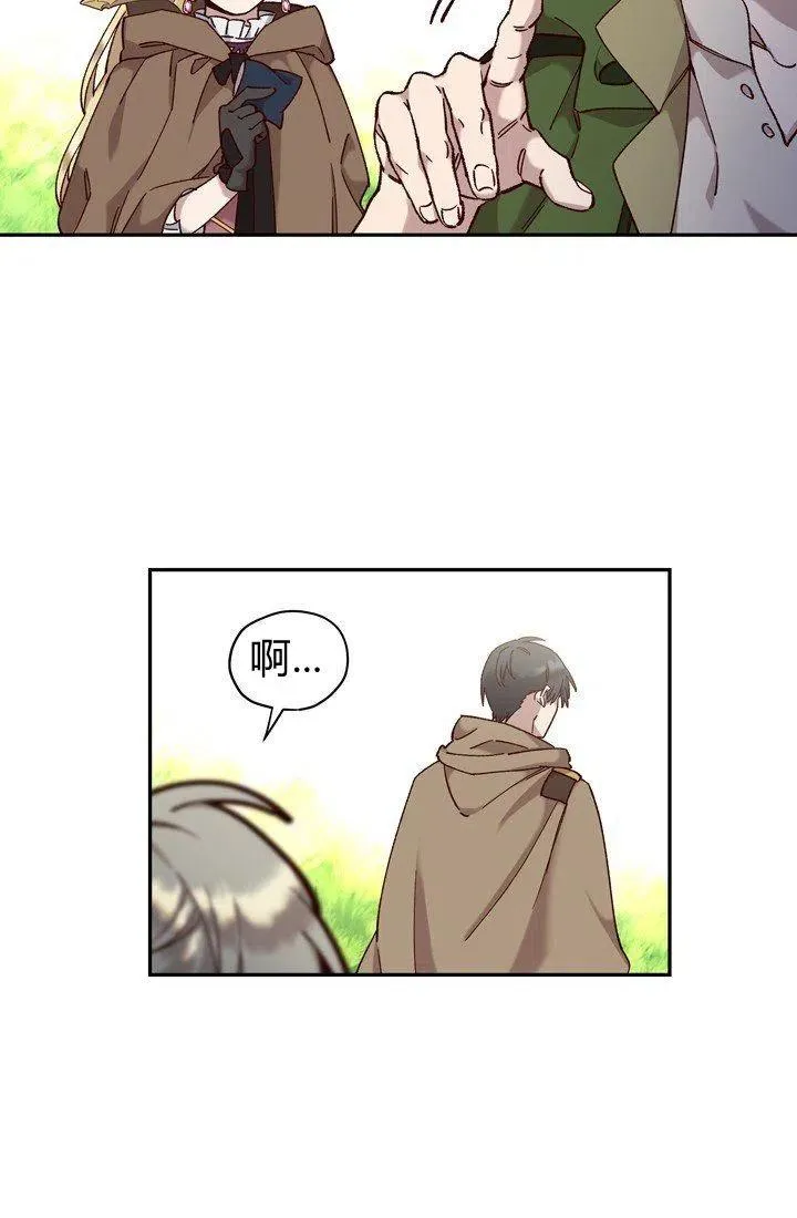 第13话 第39页
