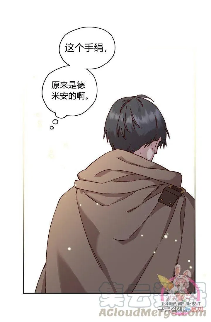 第13话 第40页