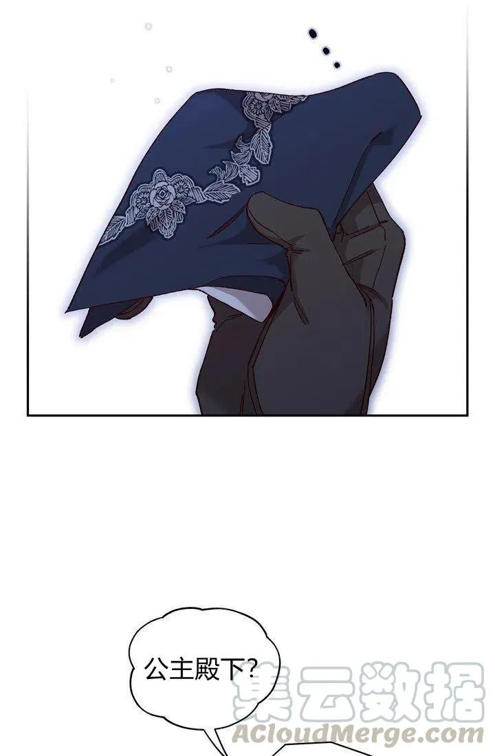第13话 第43页