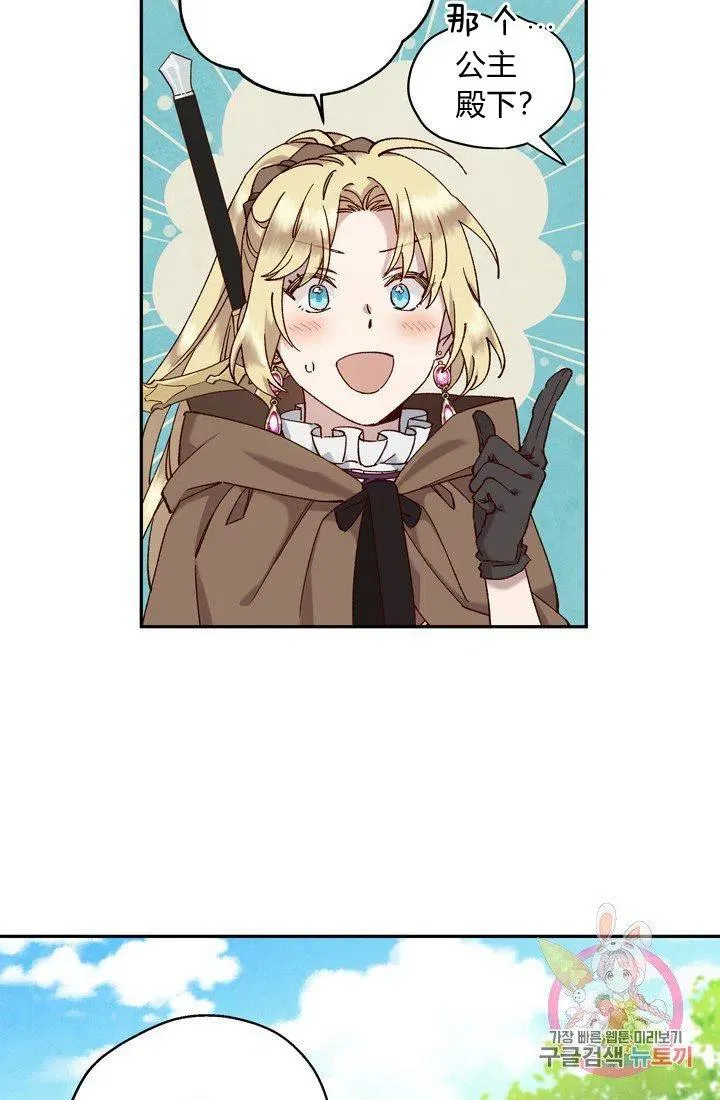 第13话 第47页
