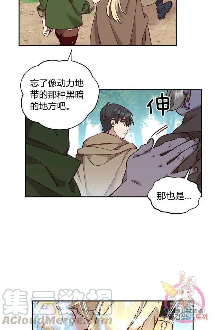 第13话 第49页
