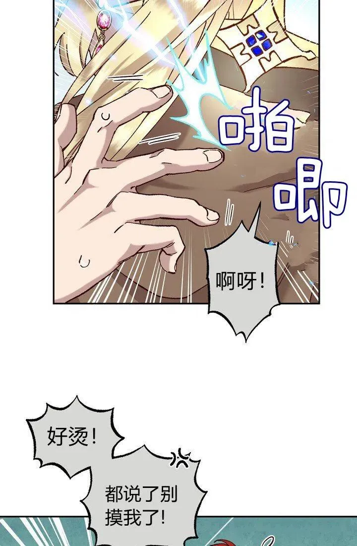 第13话 第50页