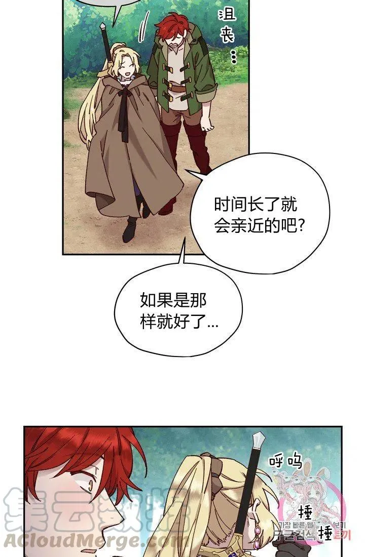 第13话 第52页