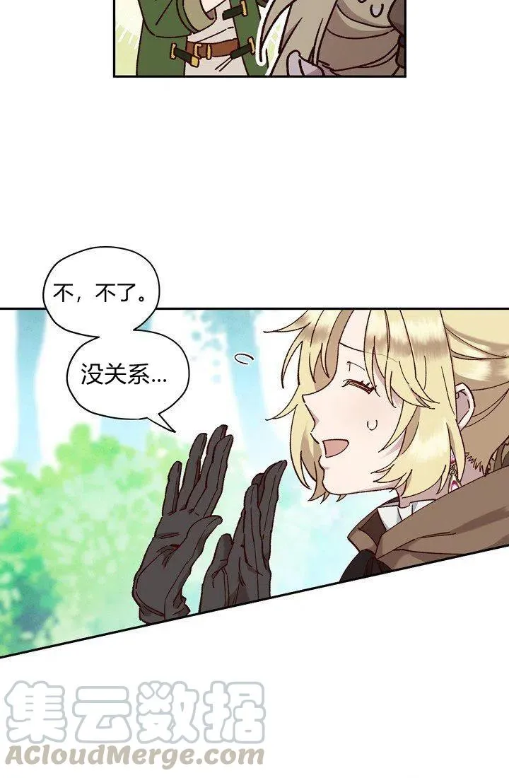 第13话 第58页