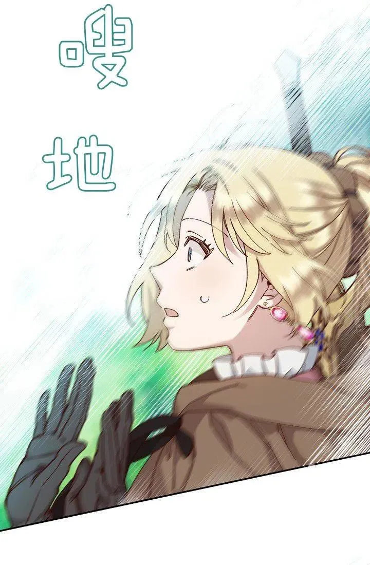 第13话 第59页