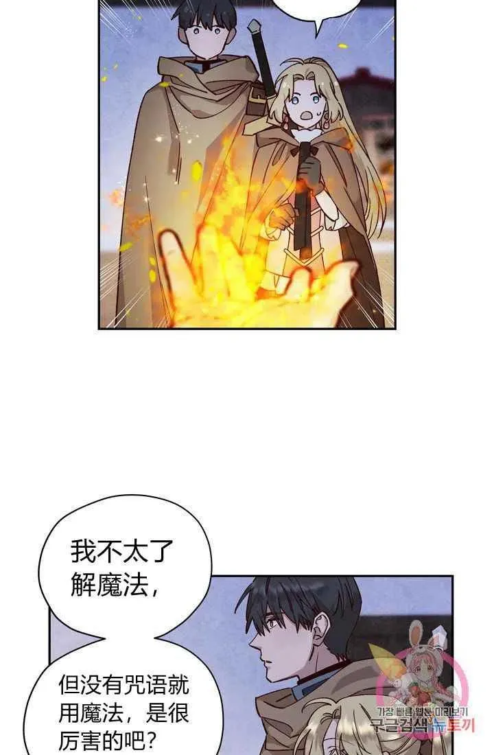 第12话 第15页