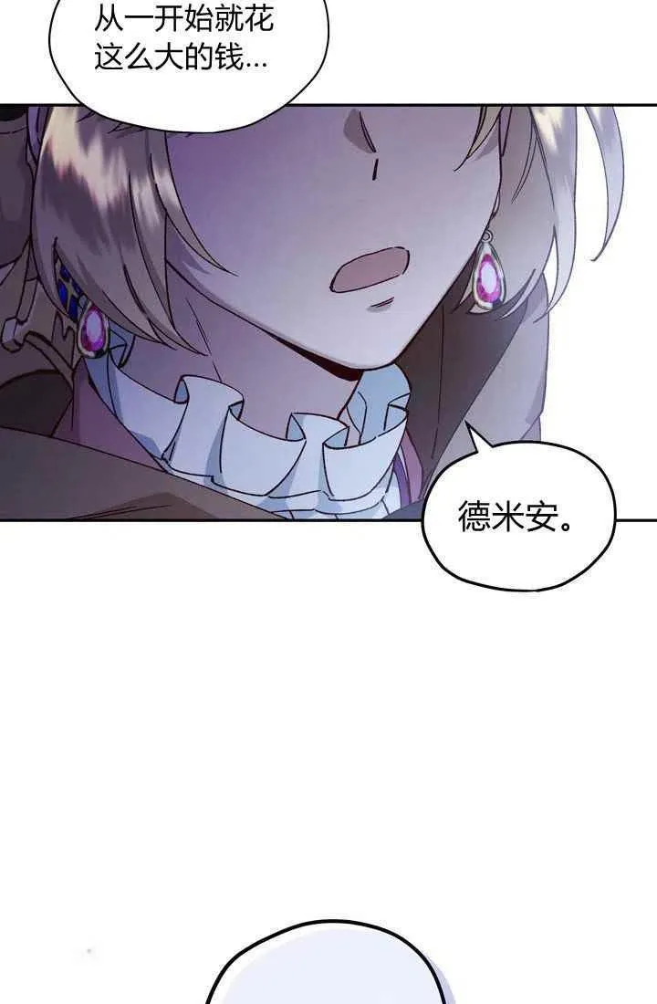 第12话 第26页