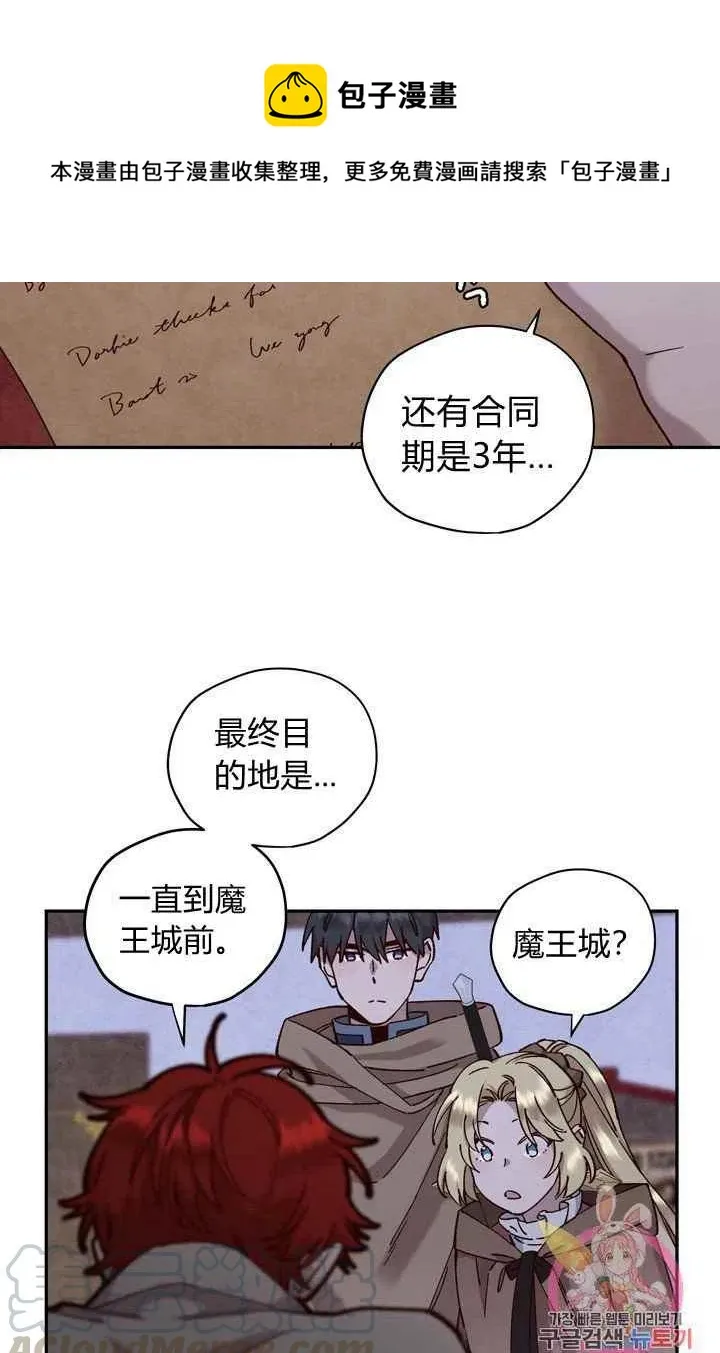第12话 第34页