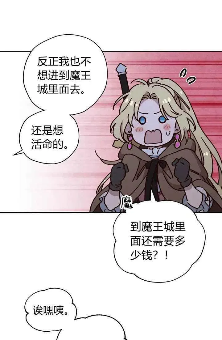 第12话 第36页
