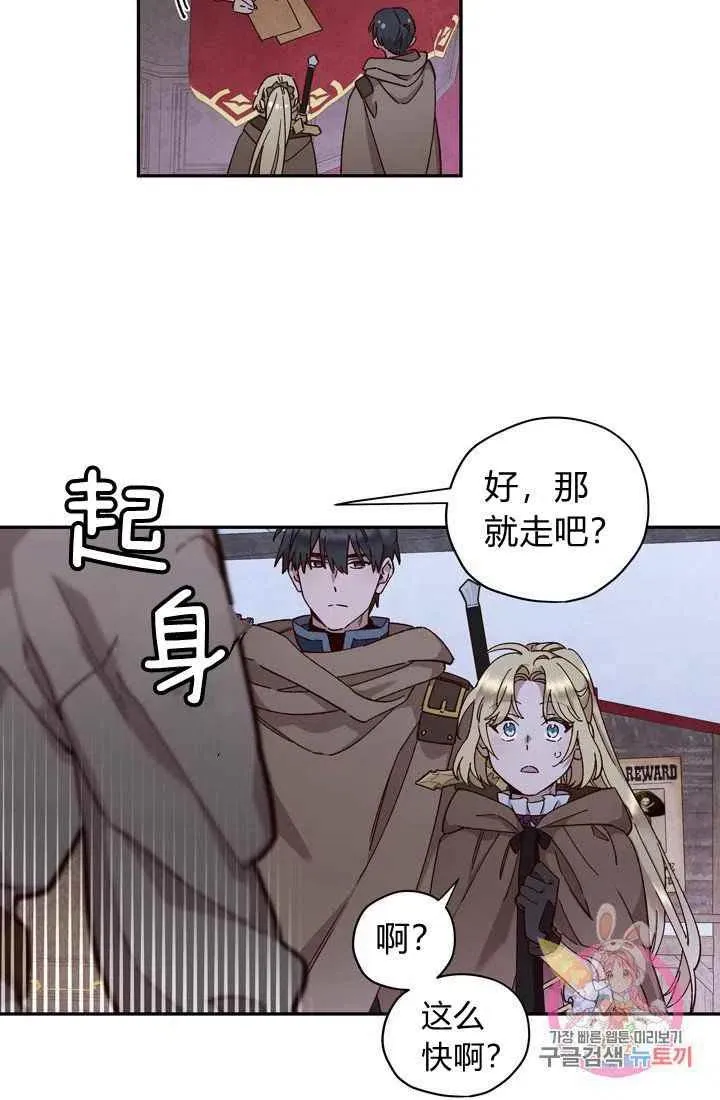 第12话 第38页