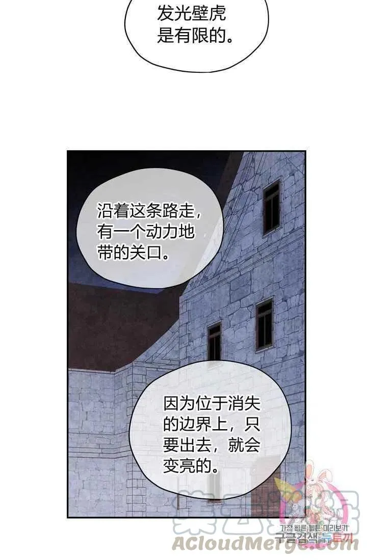 第12话 第46页