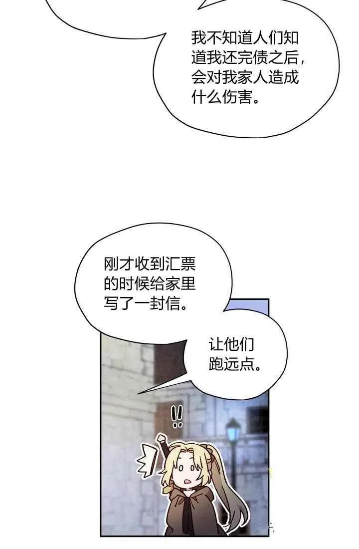 第12话 第48页