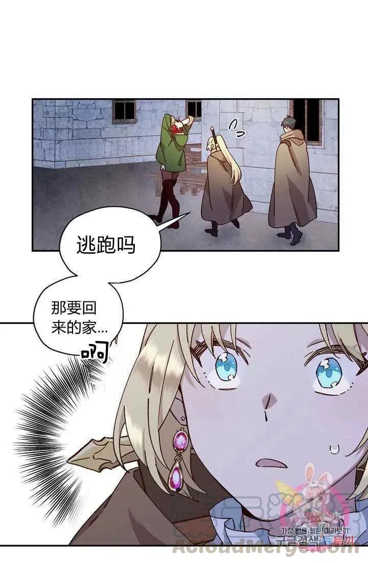 第12话 第49页