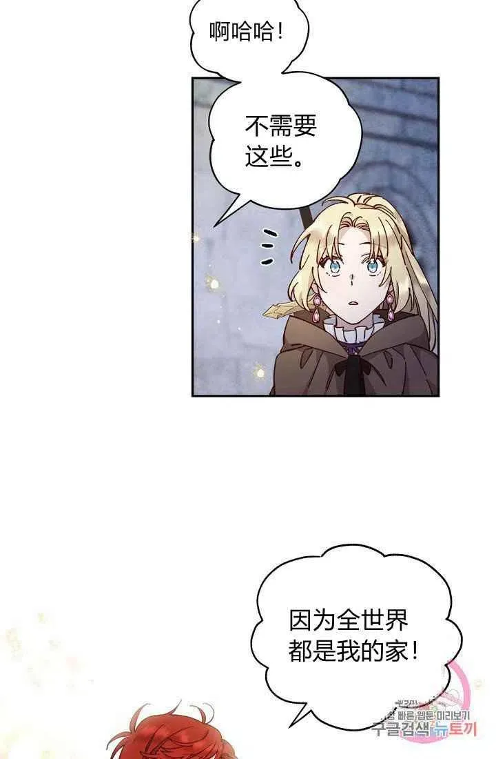 第12话 第51页