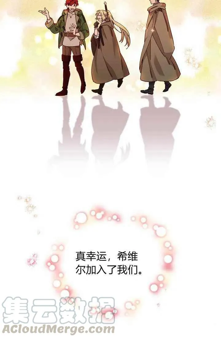 第12话 第55页
