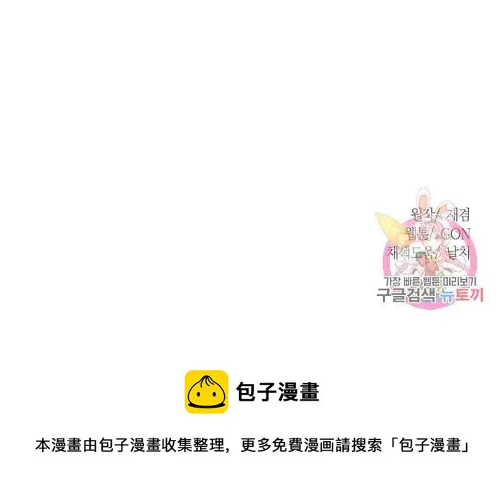 第12话 第56页