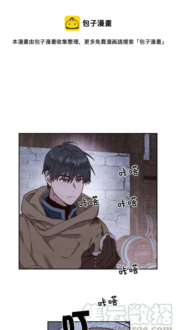 第11话 第1页