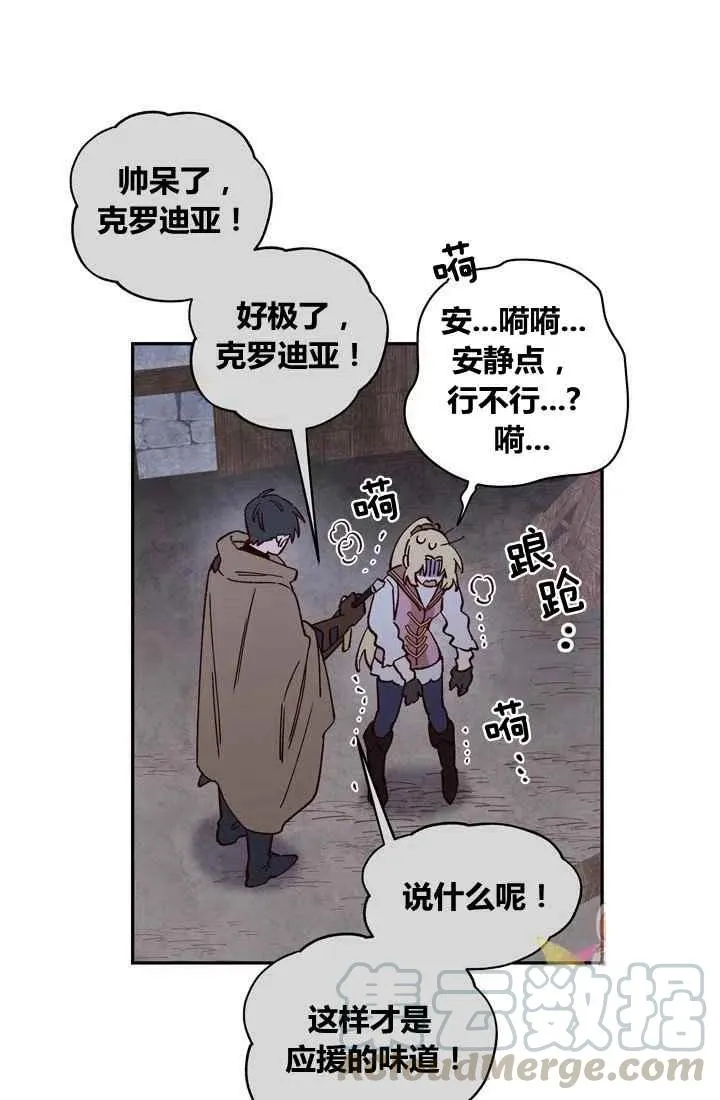第11话 第4页