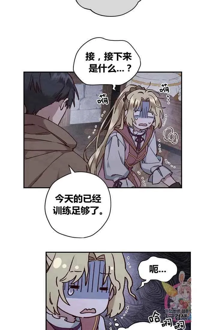 第11话 第5页