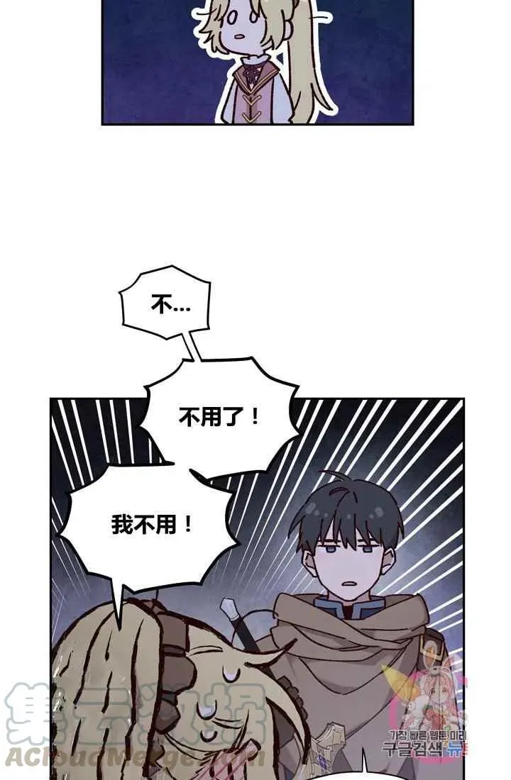 第11话 第10页